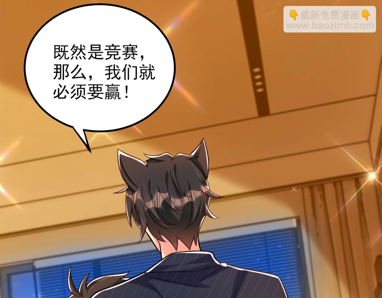🍲重生空间：大小姐不好惹 第278话 体能训练？！ 第35页