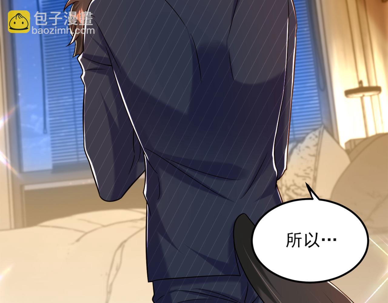 🍲重生空间：大小姐不好惹 第278话 体能训练？！ 第36页