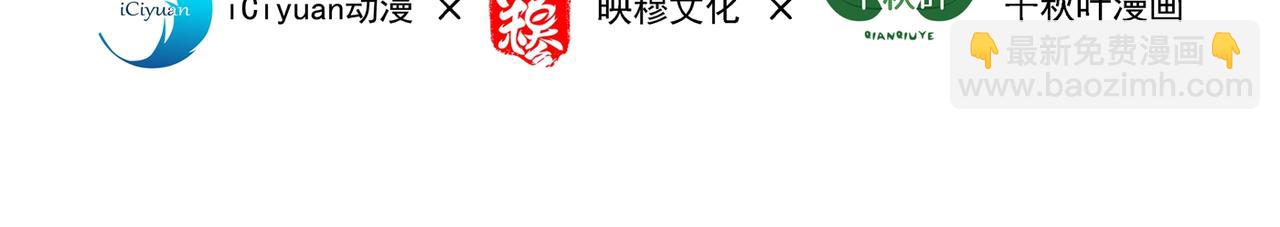 🍲重生空间：大小姐不好惹 第278话 体能训练？！ 第4页
