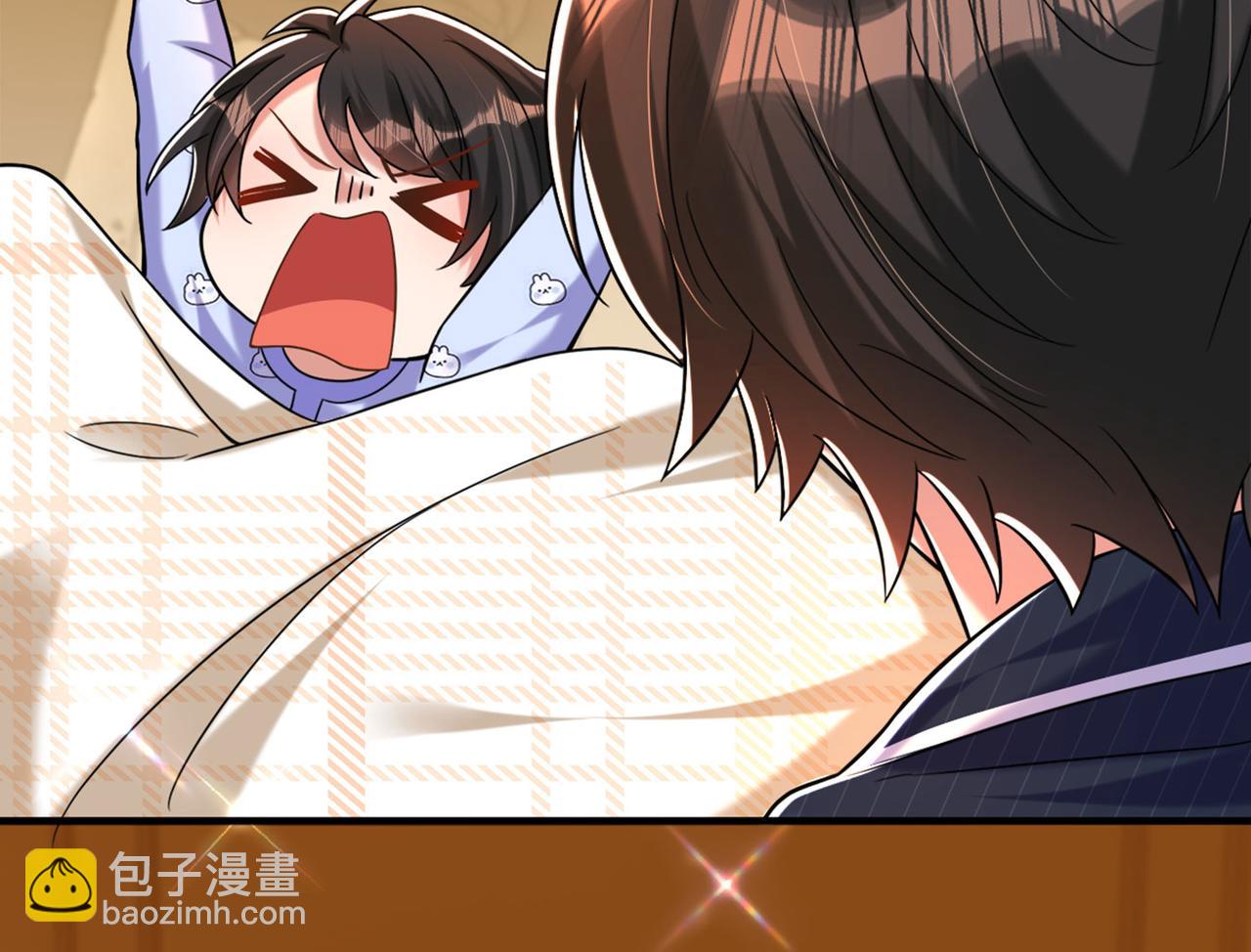 🍲重生空间：大小姐不好惹 第278话 体能训练？！ 第45页
