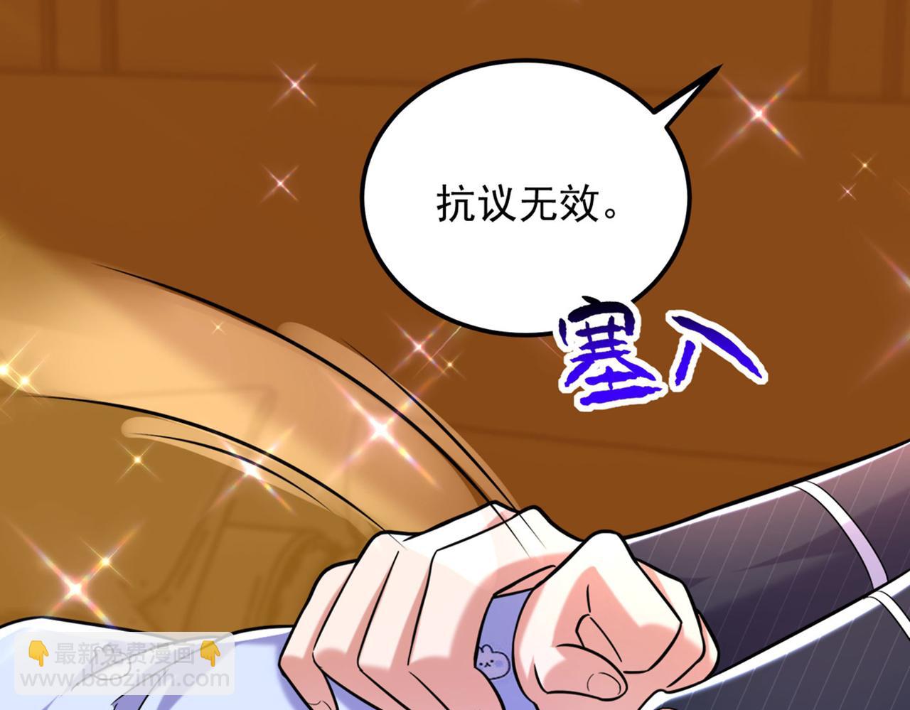 🍲重生空间：大小姐不好惹 第278话 体能训练？！ 第46页