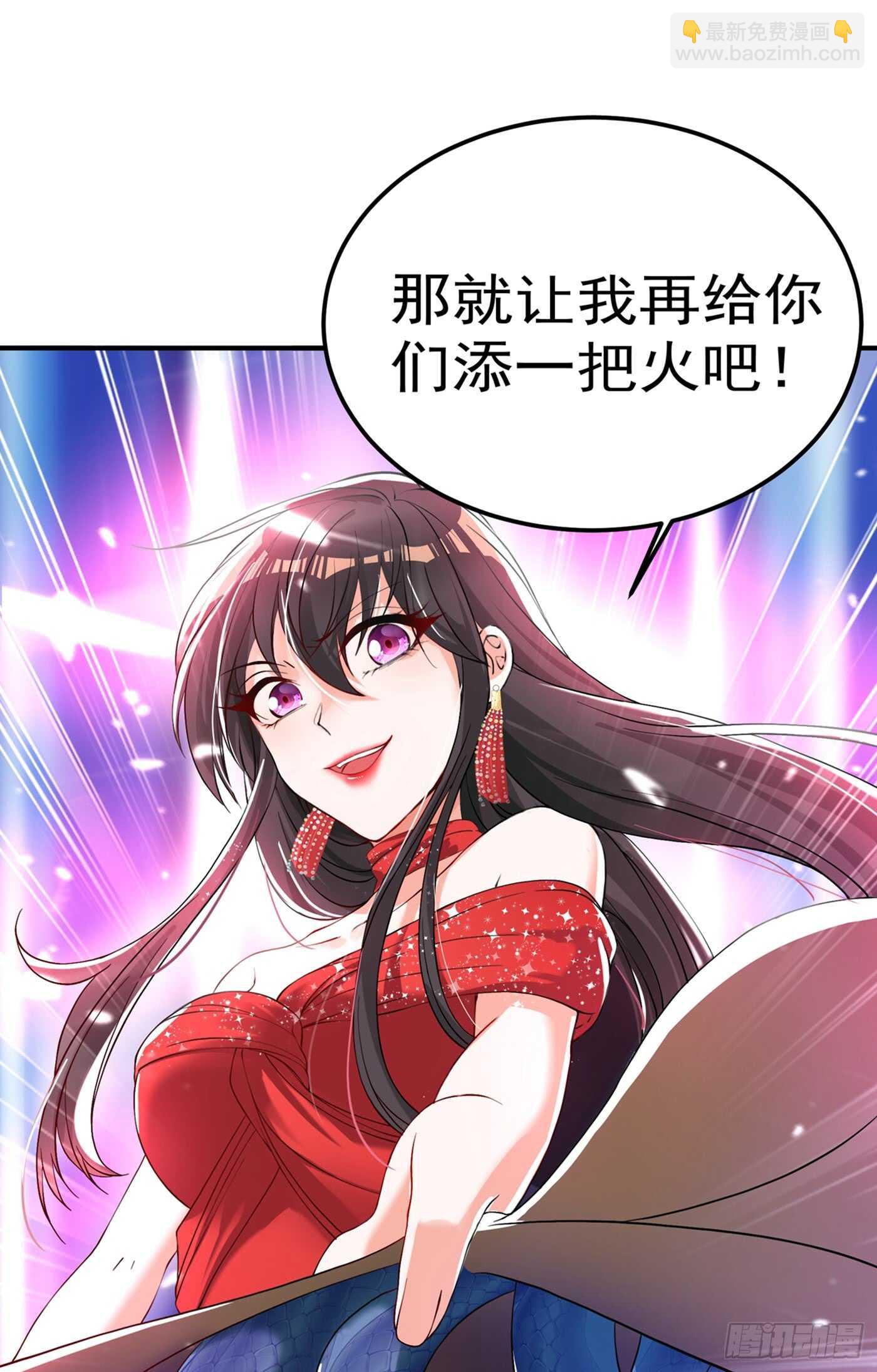 🍲重生空间：大小姐不好惹 第28话 再给你们添把火！ 第15页