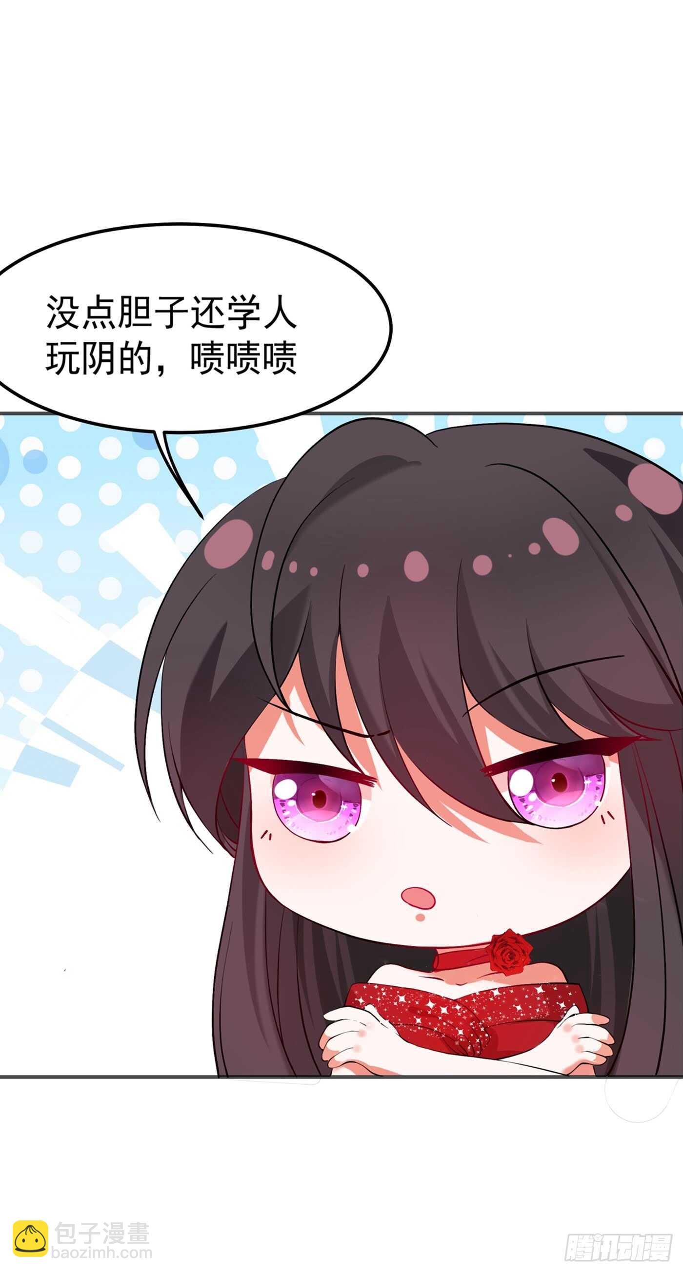🍲重生空间：大小姐不好惹 第28话 再给你们添把火！ 第20页