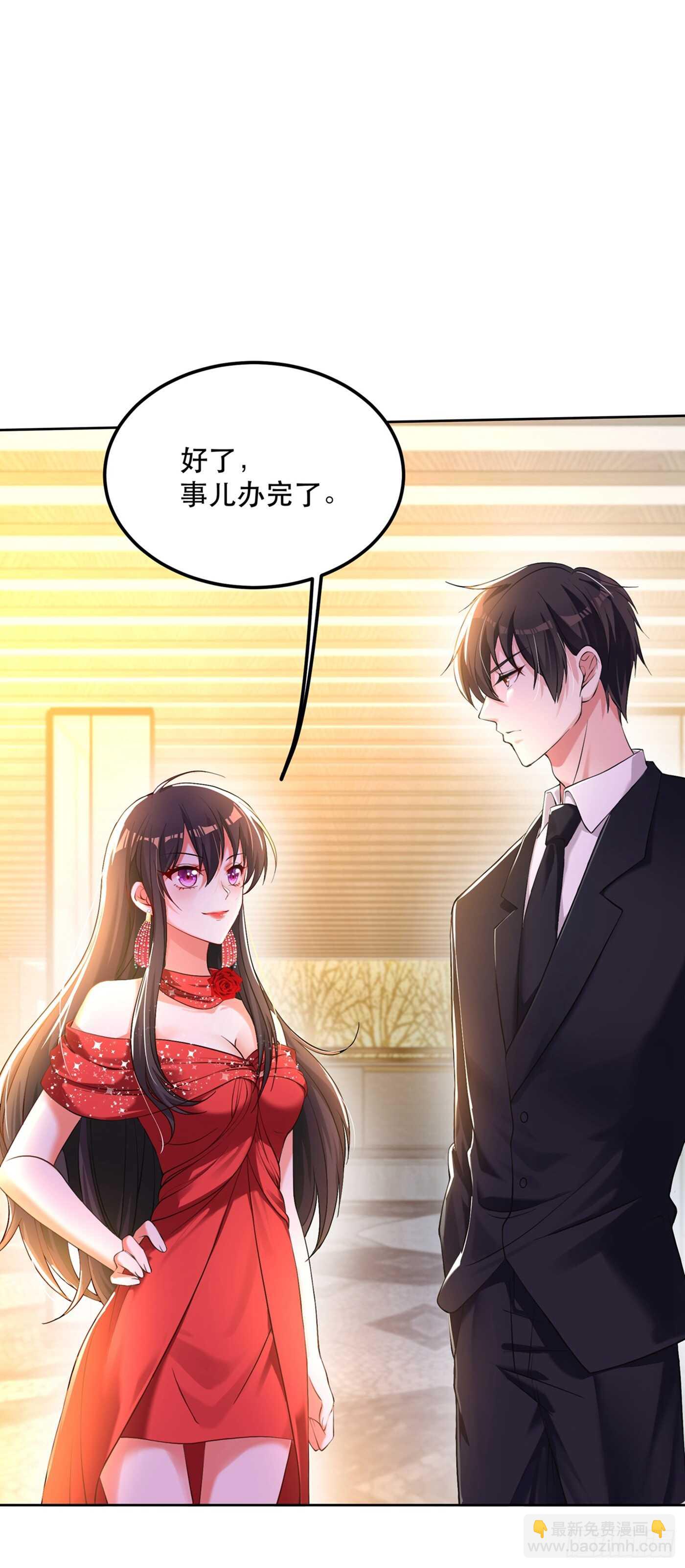 🍲重生空间：大小姐不好惹 第28话 再给你们添把火！ 第33页