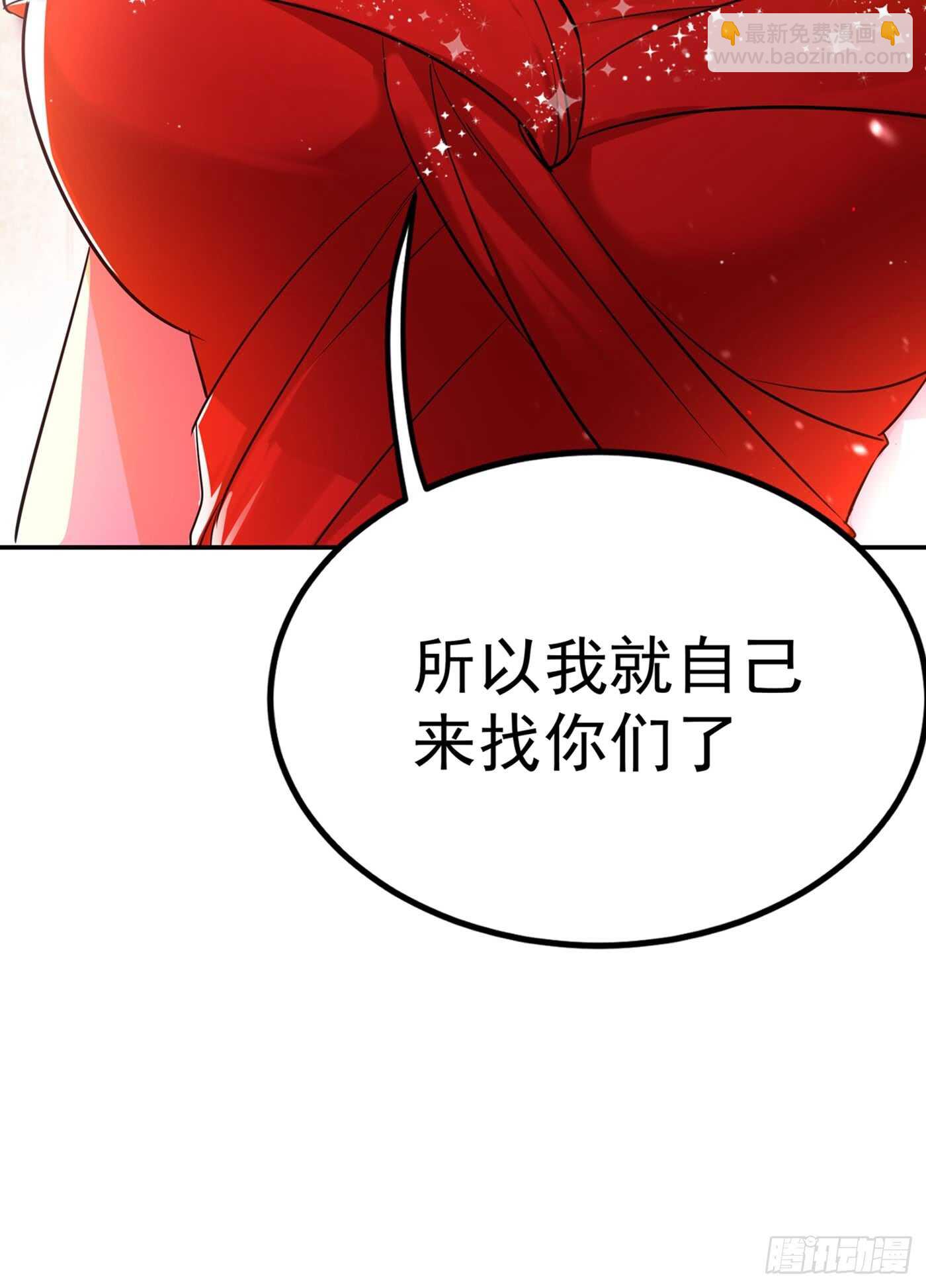 🍲重生空间：大小姐不好惹 第28话 再给你们添把火！ 第4页