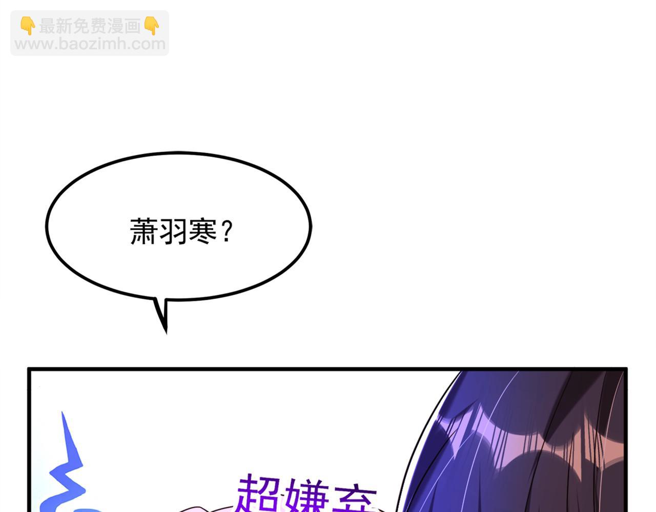 🍲重生空间：大小姐不好惹 第280话 你这个钢铁直男！ 第21页
