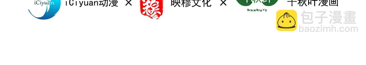 🍲重生空间：大小姐不好惹 第280话 你这个钢铁直男！ 第4页