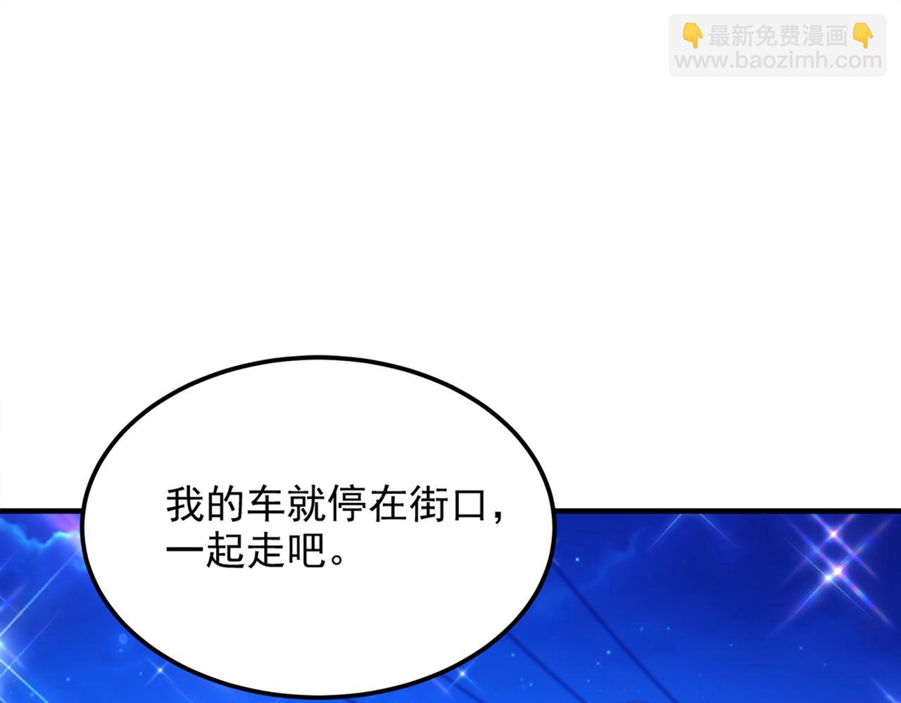 🍲重生空间：大小姐不好惹 第280话 你这个钢铁直男！ 第40页