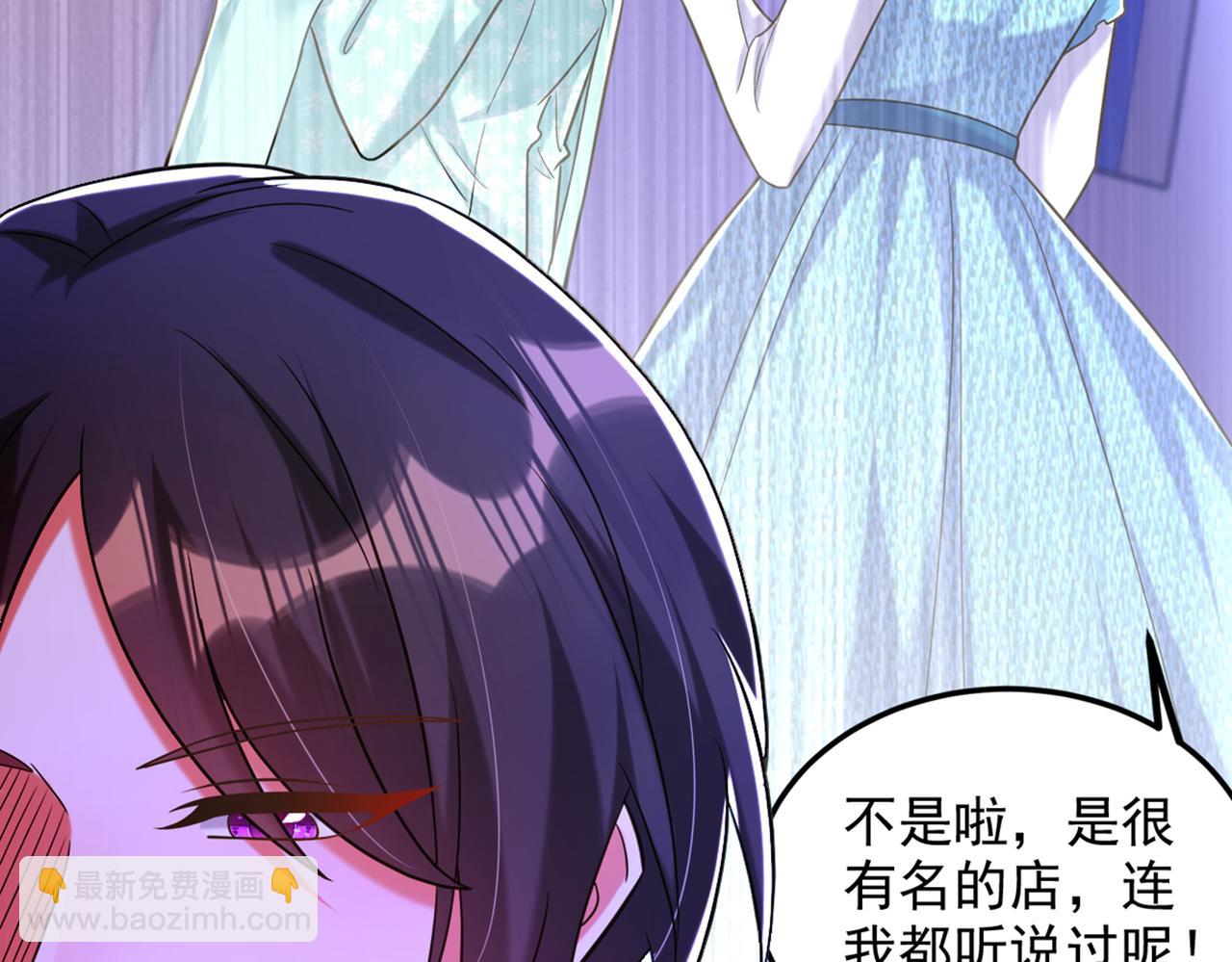 🍲重生空间：大小姐不好惹 第280话 你这个钢铁直男！ 第50页