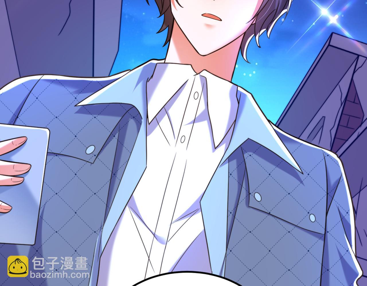 🍲重生空间：大小姐不好惹 第280话 你这个钢铁直男！ 第6页