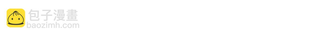 🍲重生空间：大小姐不好惹 第284话 你们逃不掉了 第20页