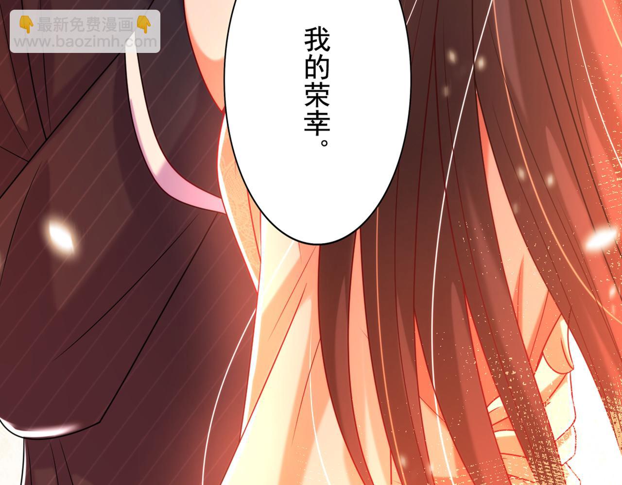 🍲重生空间：大小姐不好惹 第284话 你们逃不掉了 第24页