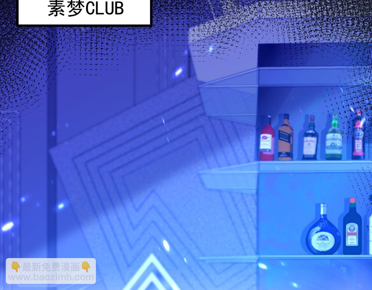 🍲重生空间：大小姐不好惹 第284话 你们逃不掉了 第26页