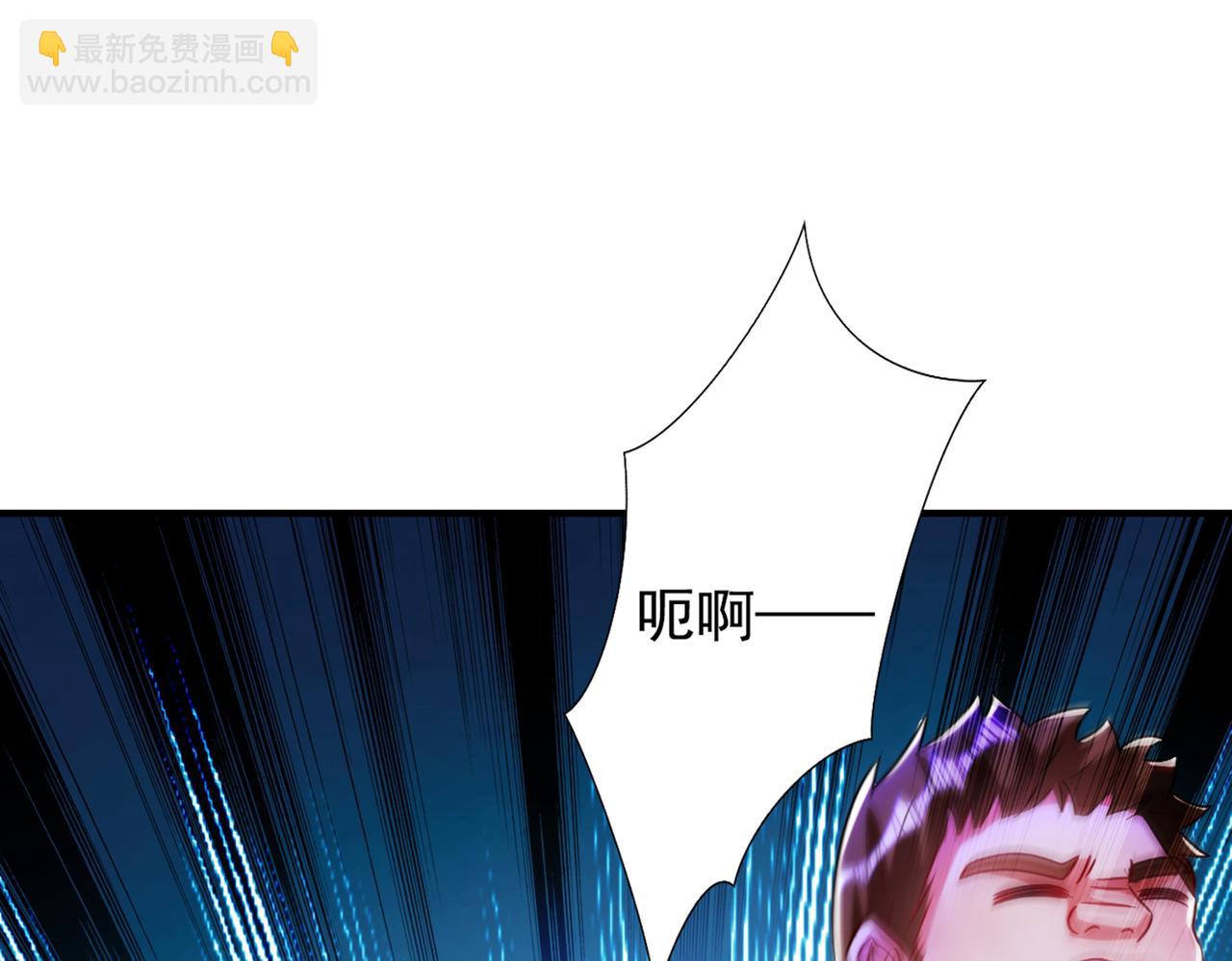 🍲重生空间：大小姐不好惹 第284话 你们逃不掉了 第32页
