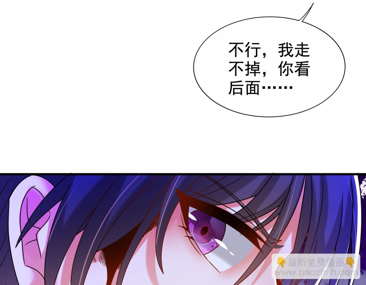 🍲重生空间：大小姐不好惹 第284话 你们逃不掉了 第45页