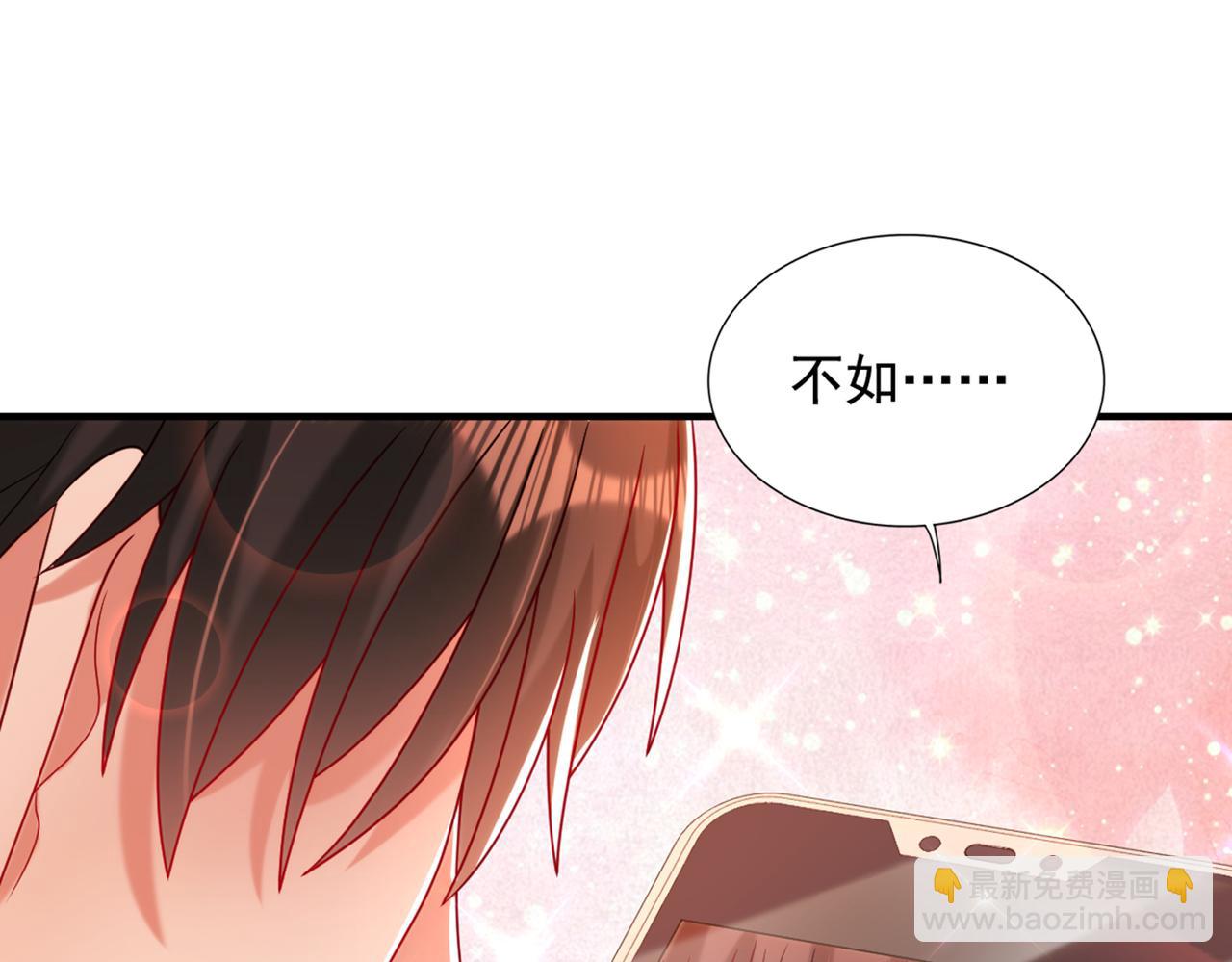 🍲重生空间：大小姐不好惹 第284话 你们逃不掉了 第9页
