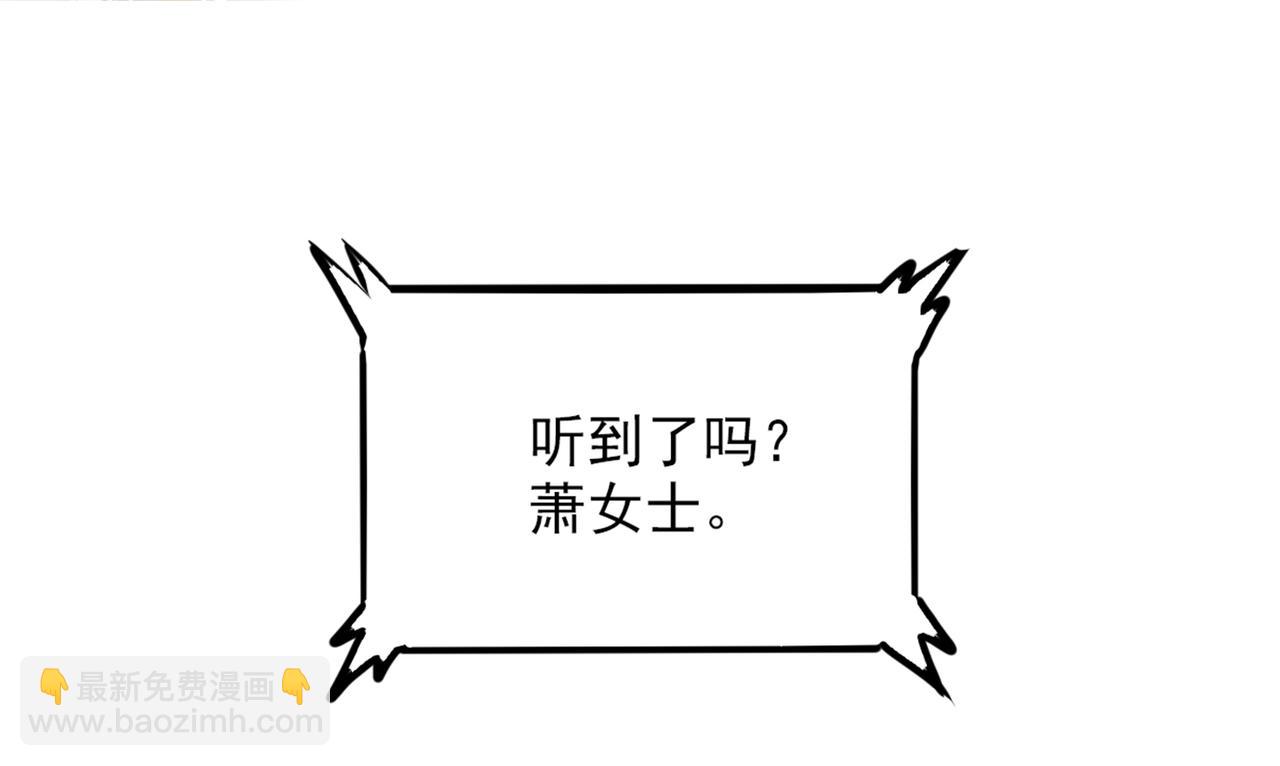 🍲重生空间：大小姐不好惹 第286话 为什么不接电话 第12页