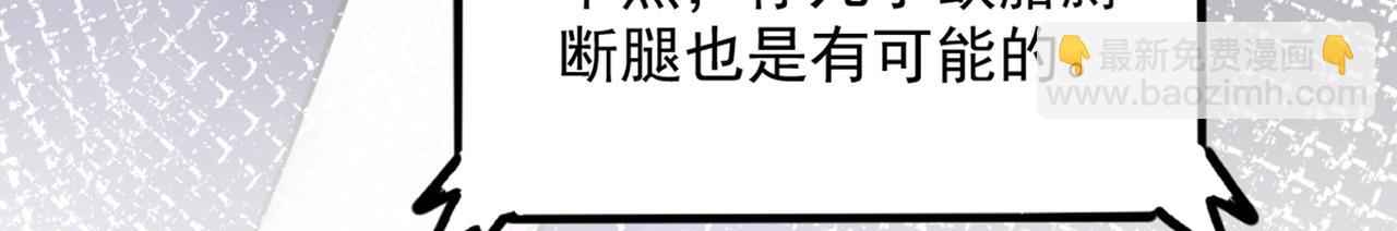 🍲重生空间：大小姐不好惹 第286话 为什么不接电话 第19页