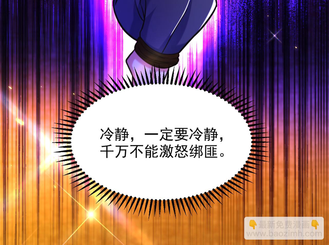 🍲重生空间：大小姐不好惹 第286话 为什么不接电话 第21页