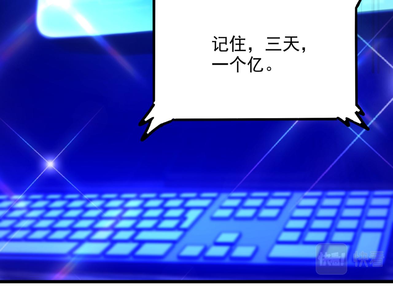 🍲重生空间：大小姐不好惹 第286话 为什么不接电话 第29页