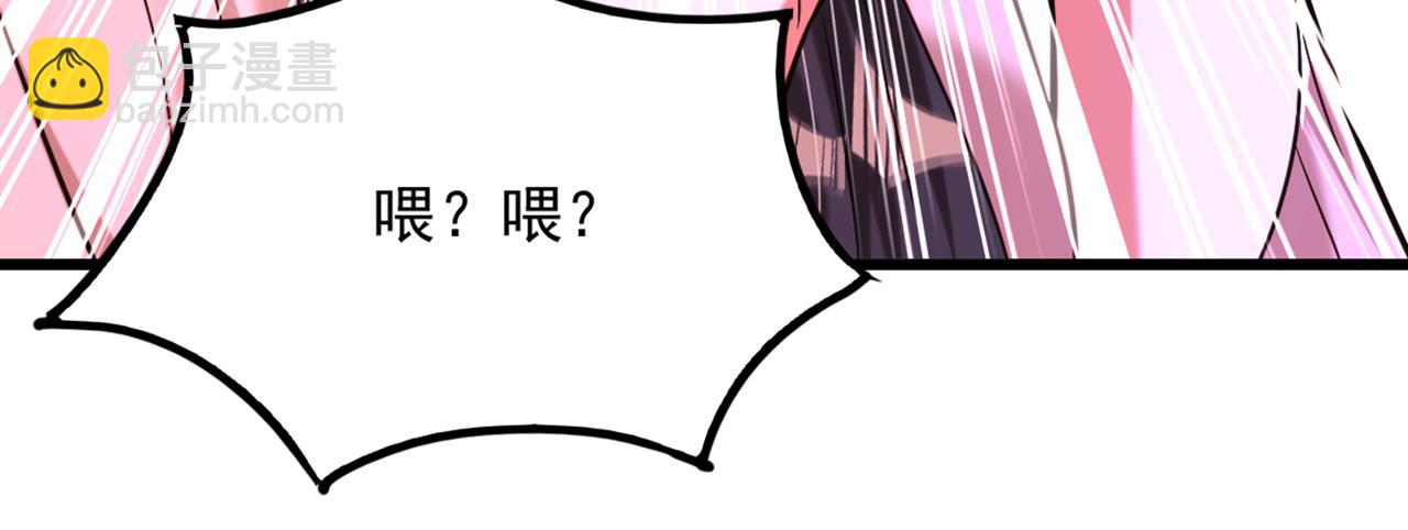 🍲重生空间：大小姐不好惹 第286话 为什么不接电话 第34页