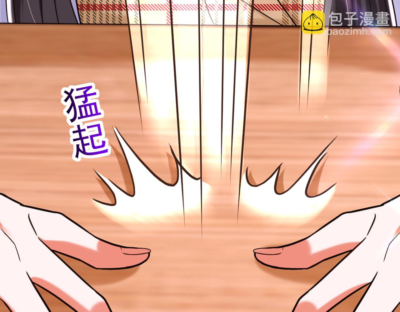 🍲重生空间：大小姐不好惹 第286话 为什么不接电话 第49页