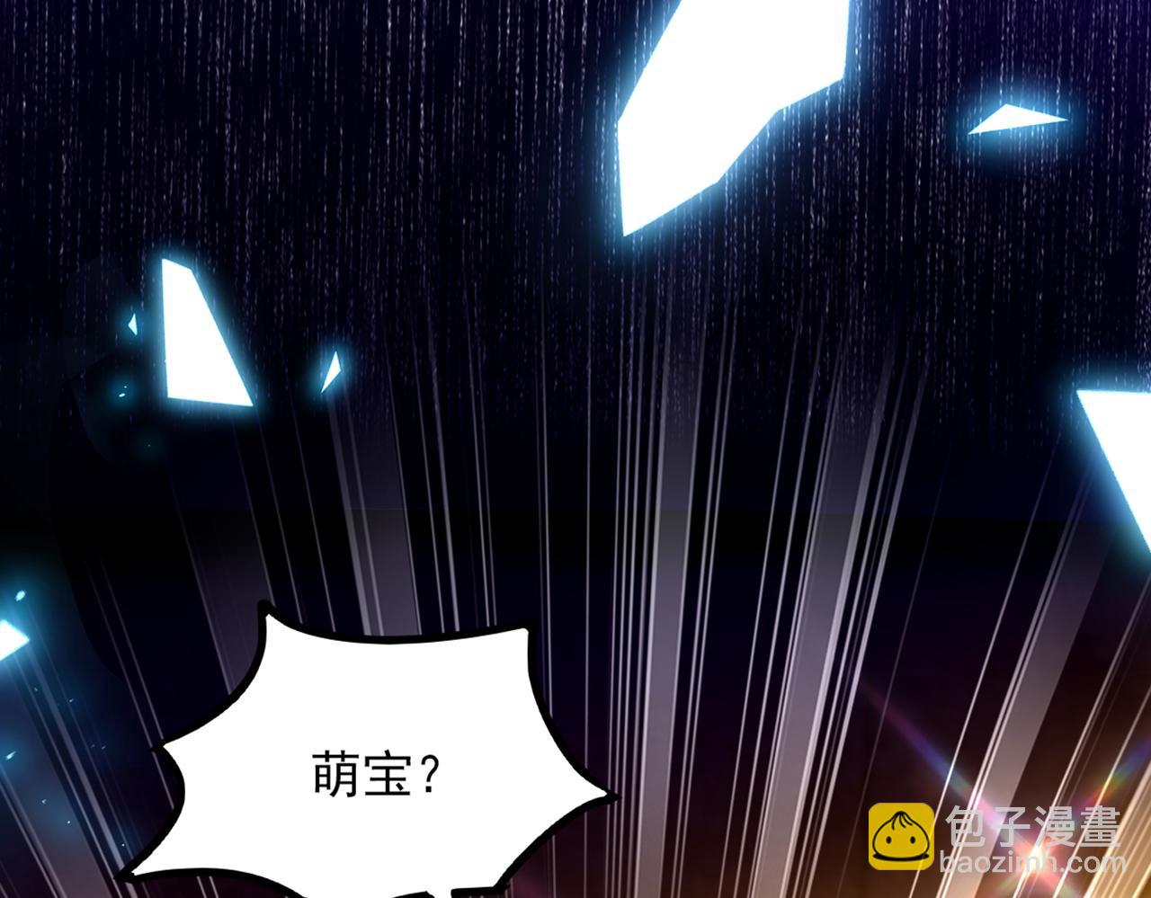 🍲重生空间：大小姐不好惹 第286话 为什么不接电话 第7页