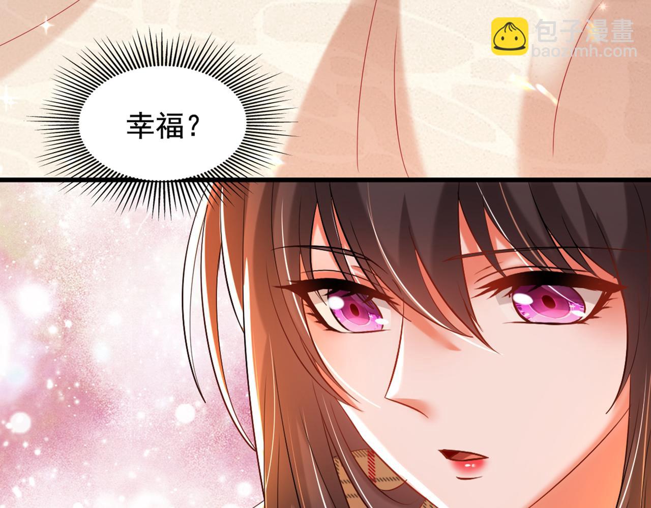 🍲重生空间：大小姐不好惹 第288话 我们一起睡吧 第15页