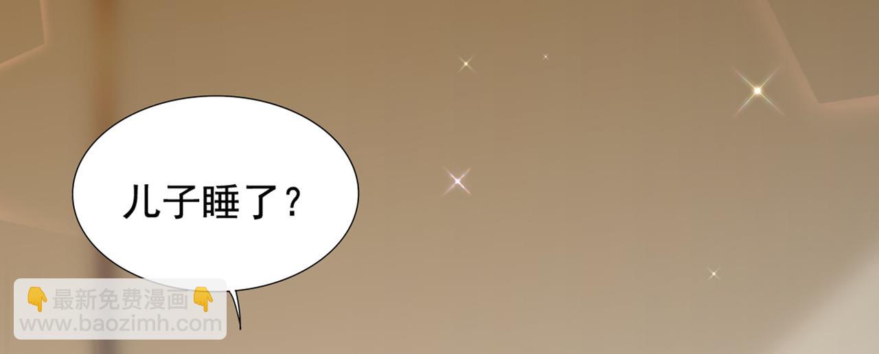 🍲重生空间：大小姐不好惹 第288话 我们一起睡吧 第33页
