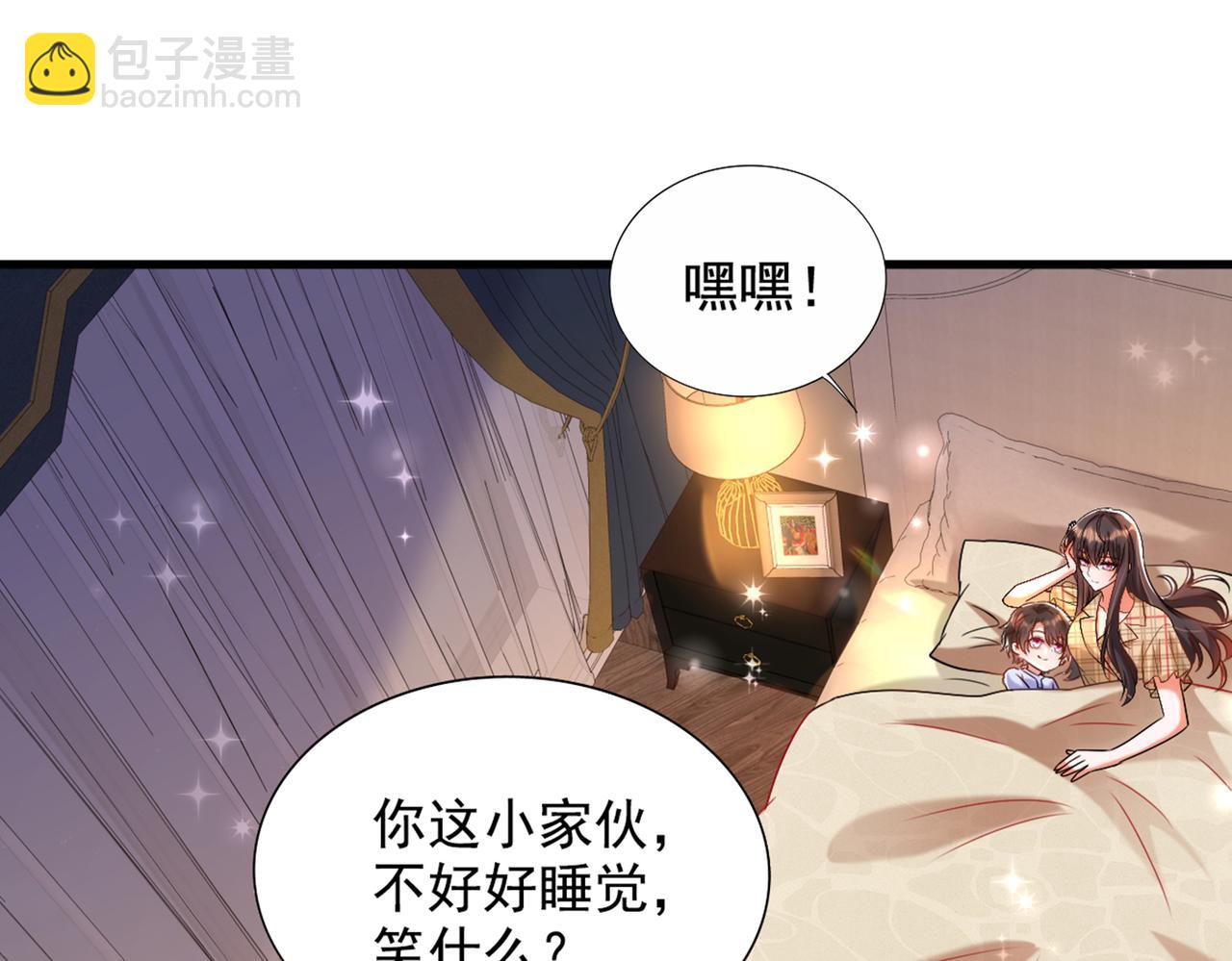🍲重生空间：大小姐不好惹 第288话 我们一起睡吧 第8页