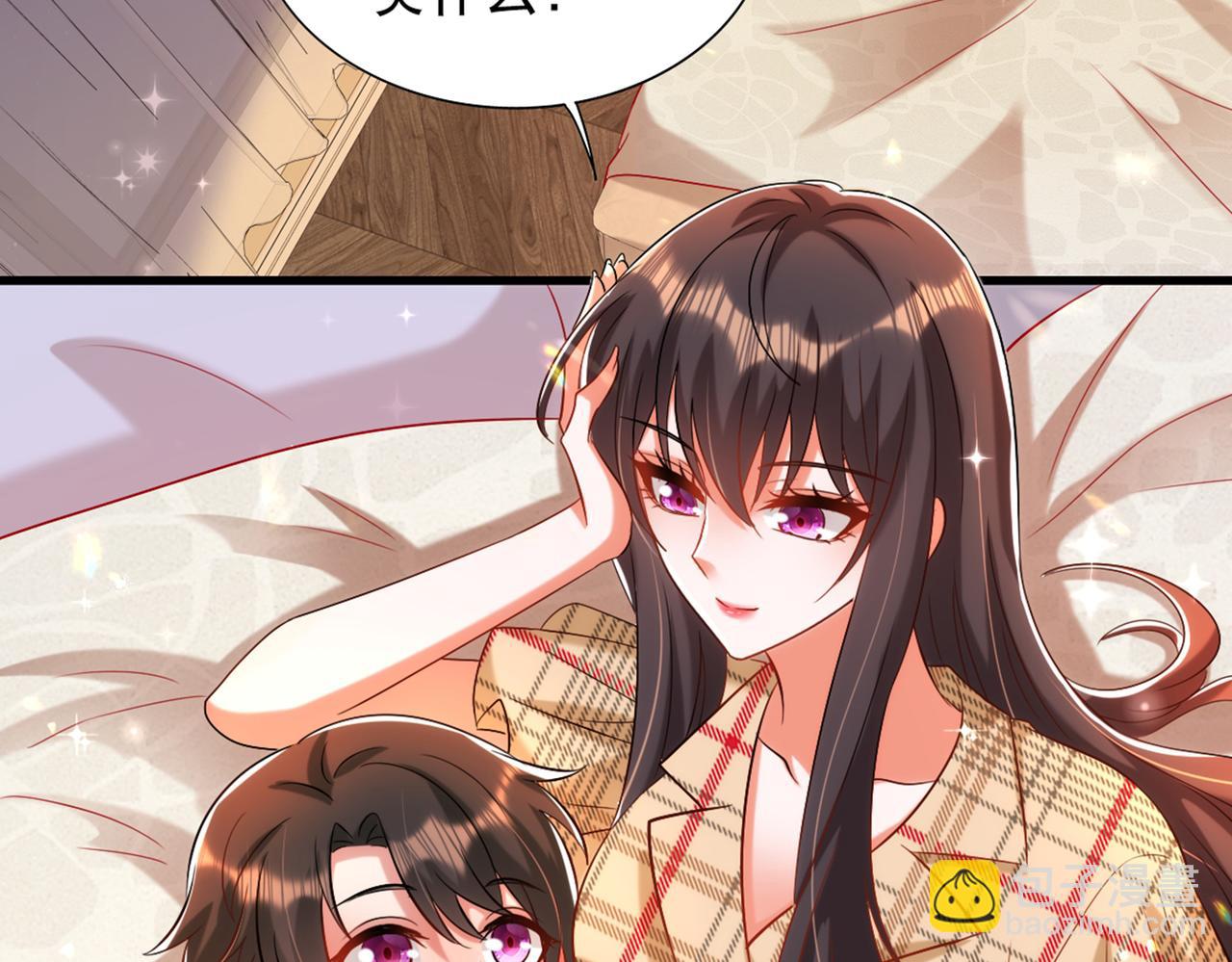 🍲重生空间：大小姐不好惹 第288话 我们一起睡吧 第9页