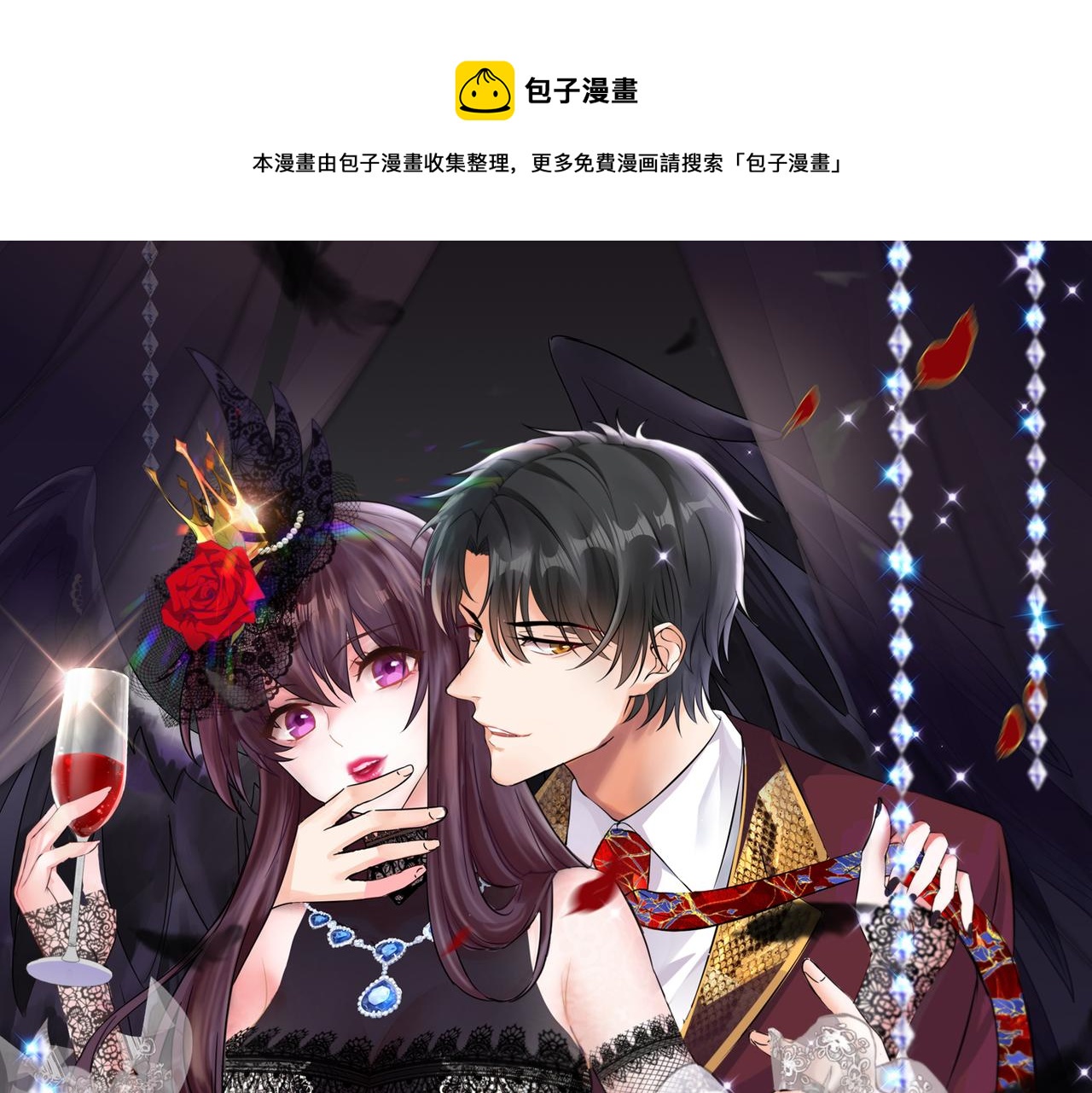 🍲重生空间：大小姐不好惹 第290话 患者人间蒸发了？ 第1页