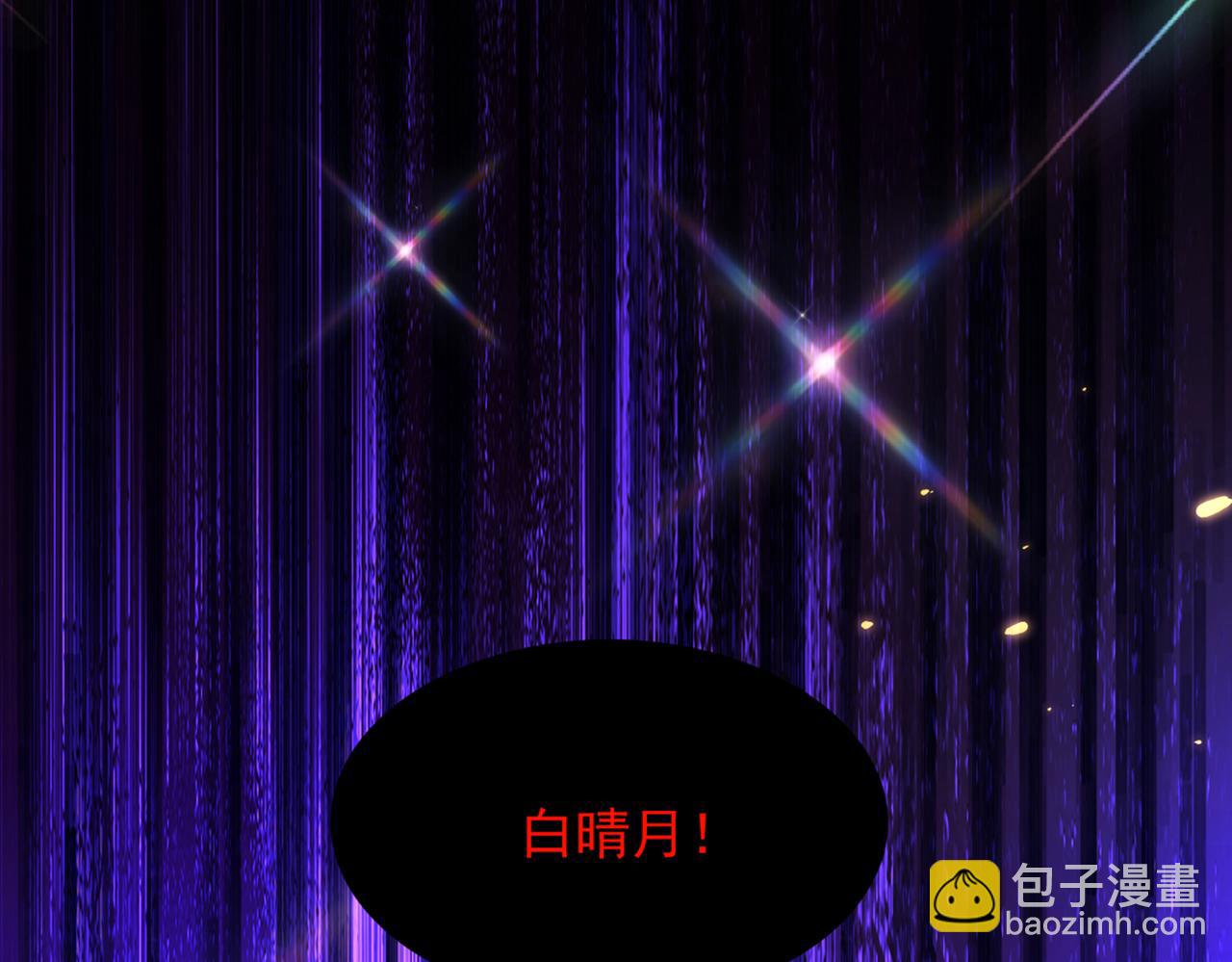 🍲重生空间：大小姐不好惹 第290话 患者人间蒸发了？ 第10页