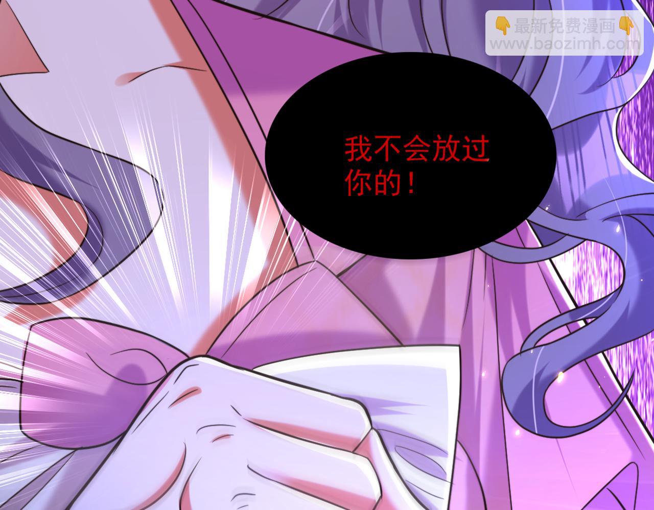 🍲重生空间：大小姐不好惹 第290话 患者人间蒸发了？ 第14页