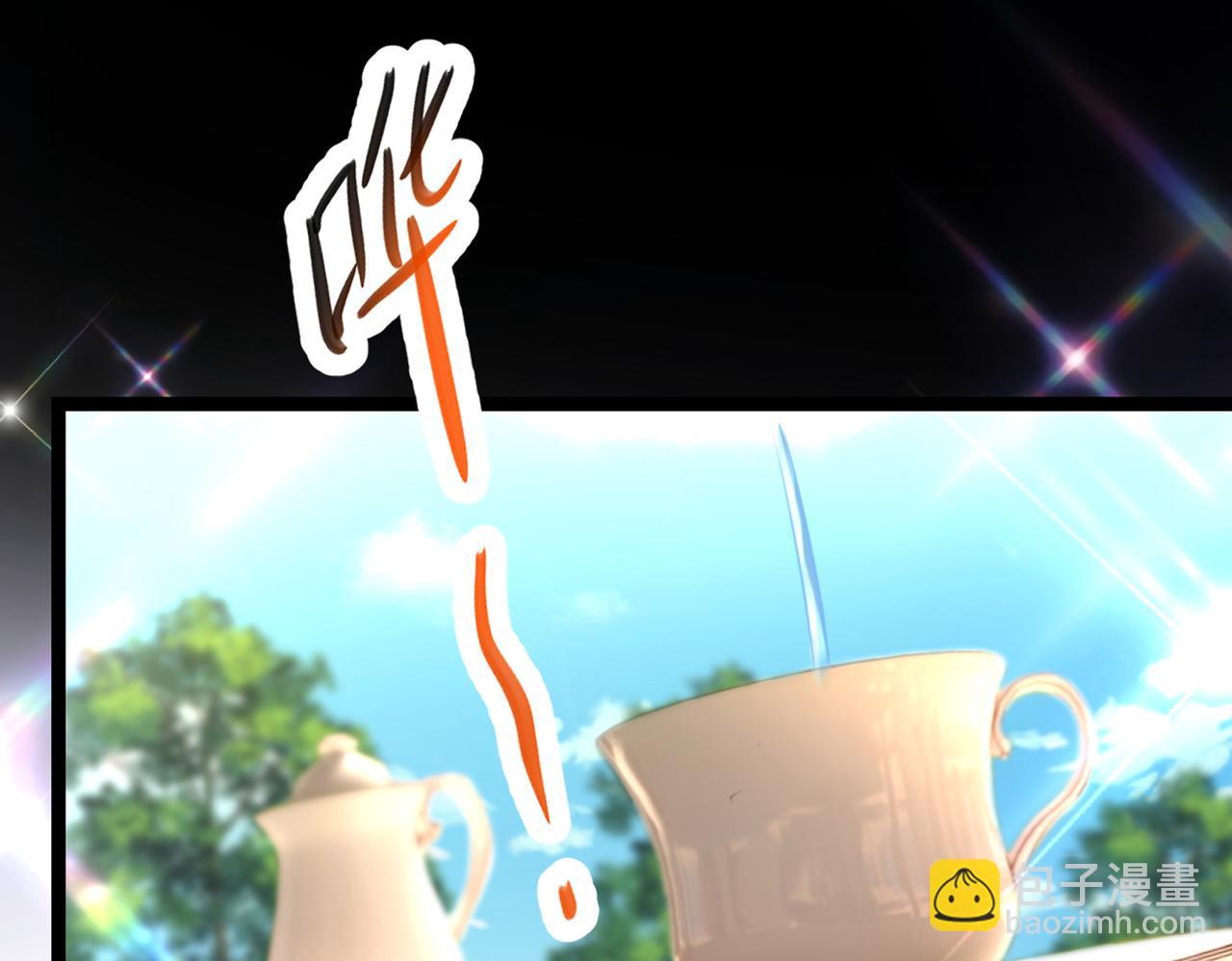🍲重生空间：大小姐不好惹 第290话 患者人间蒸发了？ 第19页