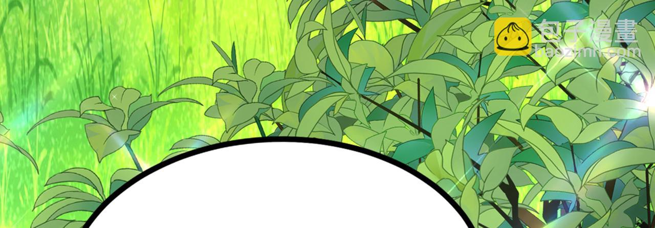 🍲重生空间：大小姐不好惹 第290话 患者人间蒸发了？ 第24页