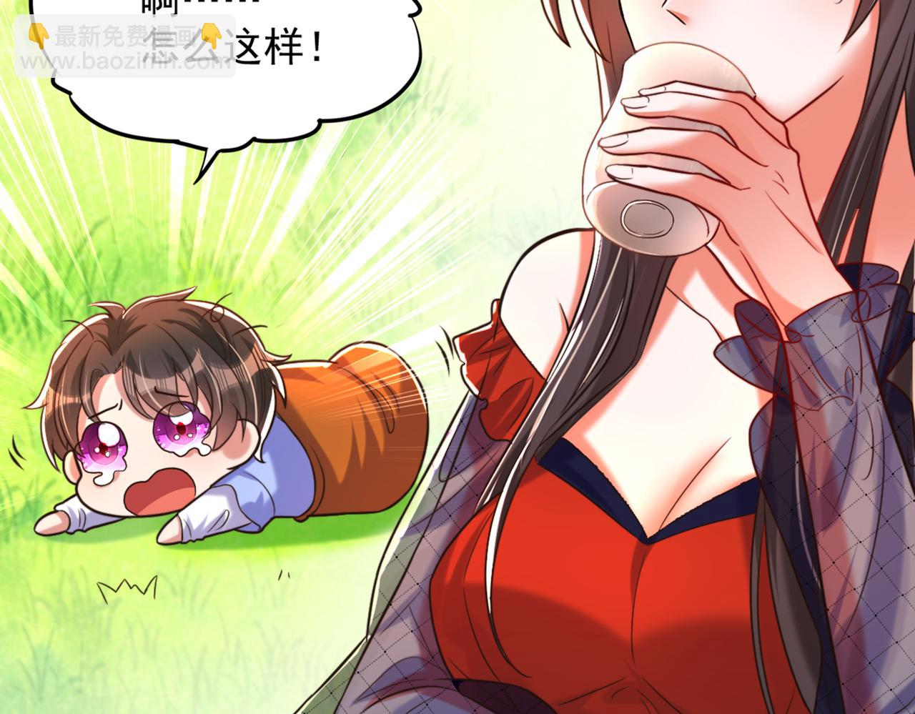 🍲重生空间：大小姐不好惹 第290话 患者人间蒸发了？ 第26页