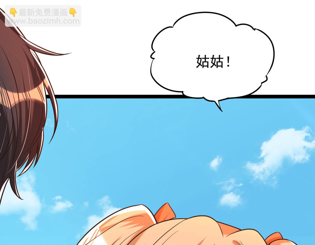 🍲重生空间：大小姐不好惹 第290话 患者人间蒸发了？ 第34页