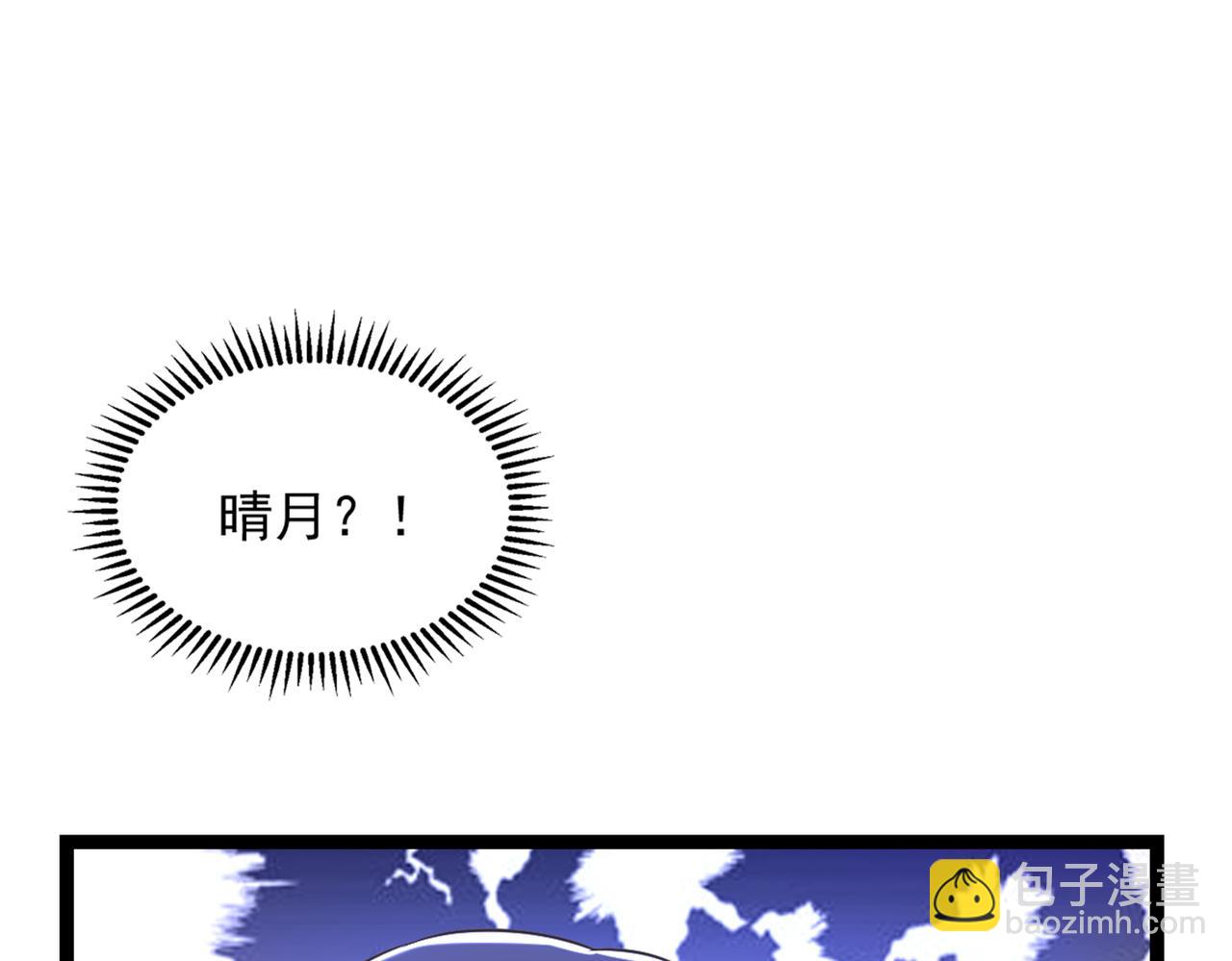 🍲重生空间：大小姐不好惹 第290话 患者人间蒸发了？ 第38页