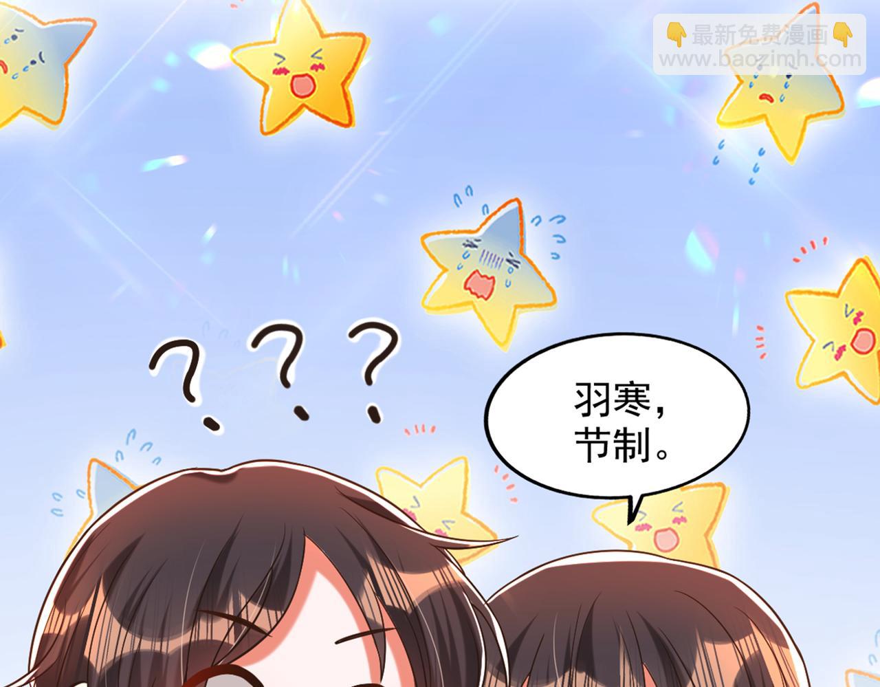 🍲重生空间：大小姐不好惹 第290话 患者人间蒸发了？ 第41页