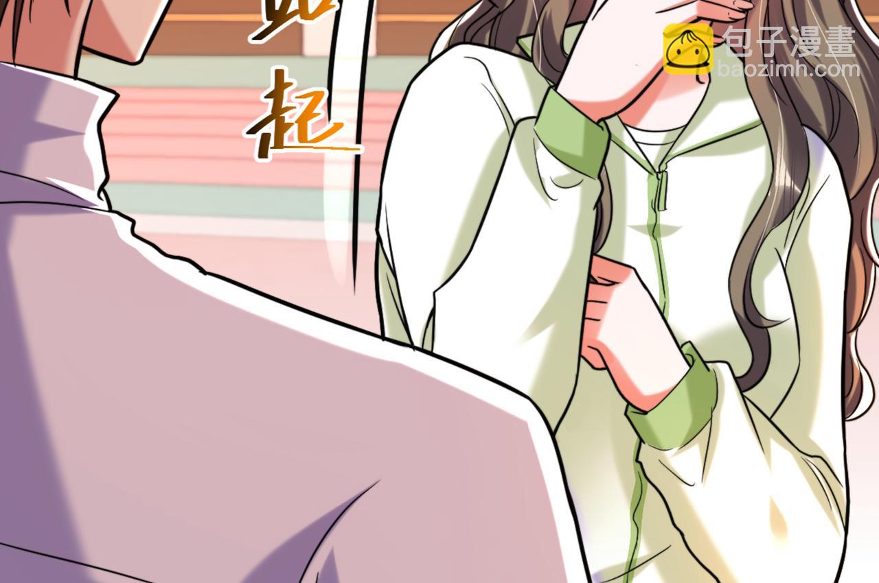 🍲重生空间：大小姐不好惹 第292话 你真是个温柔的人 第14页