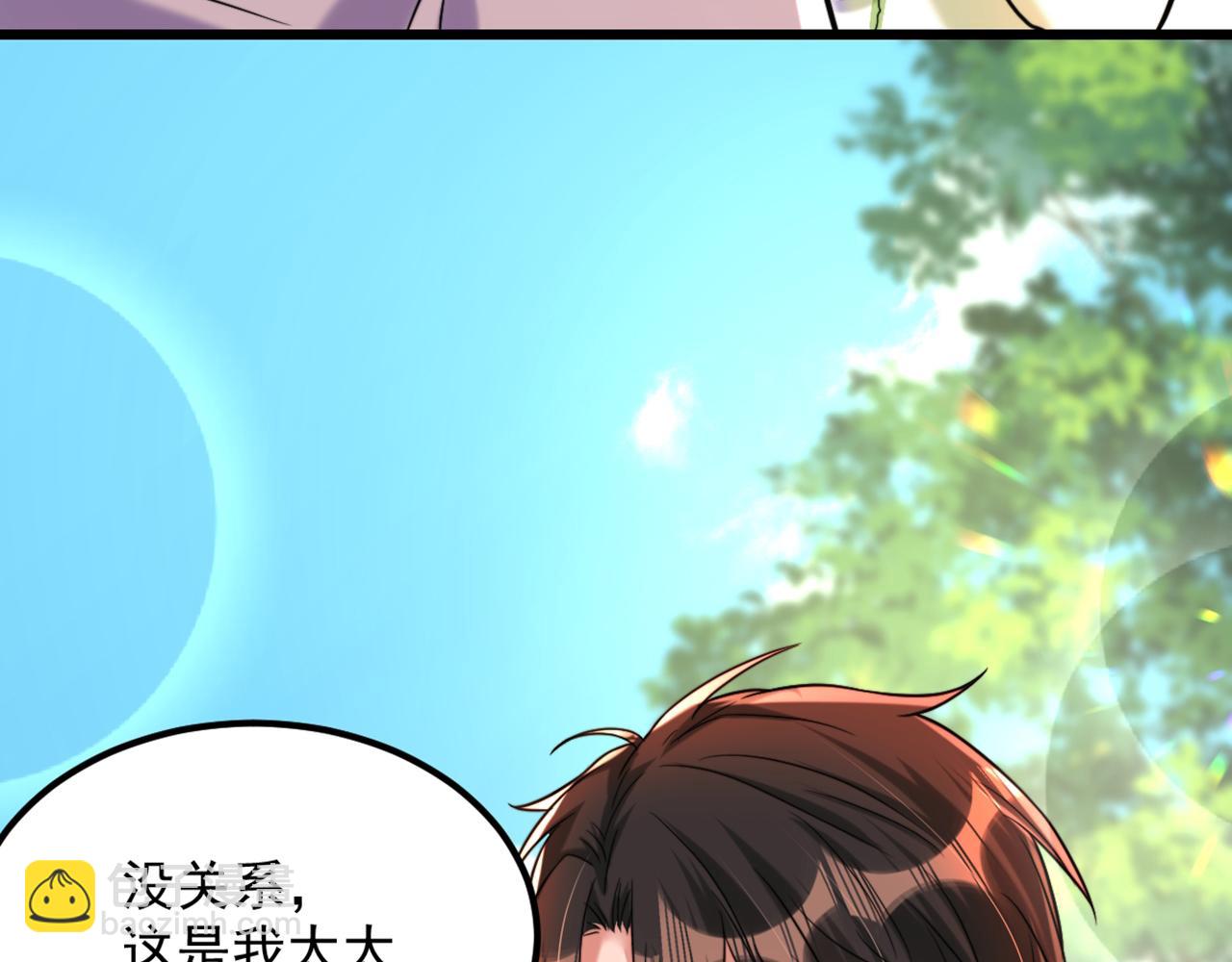 🍲重生空间：大小姐不好惹 第292话 你真是个温柔的人 第15页