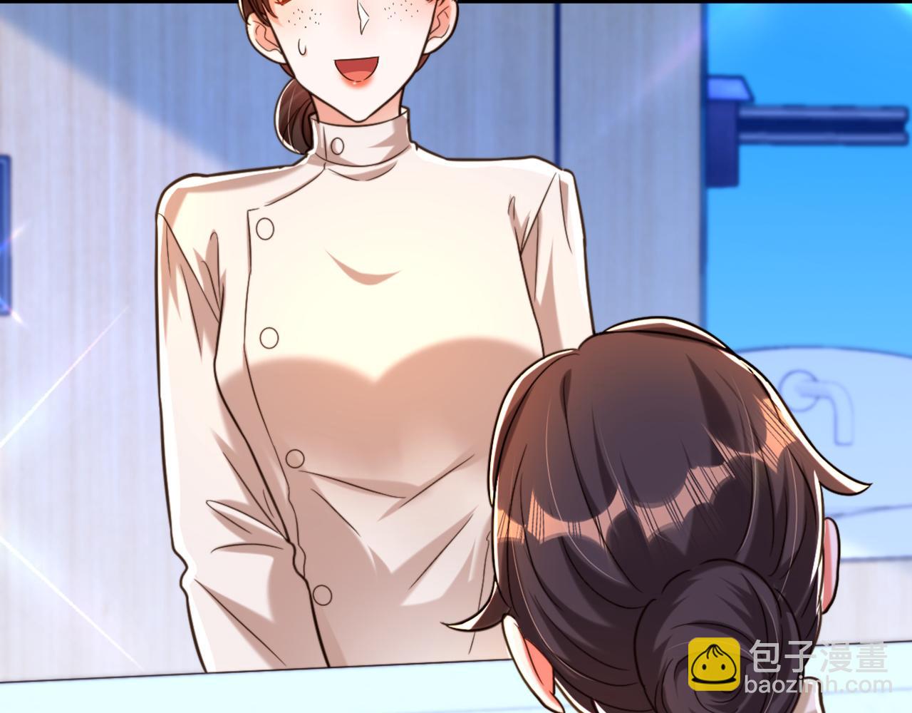 🍲重生空间：大小姐不好惹 第294话 我们在哪里见过？ 第13页