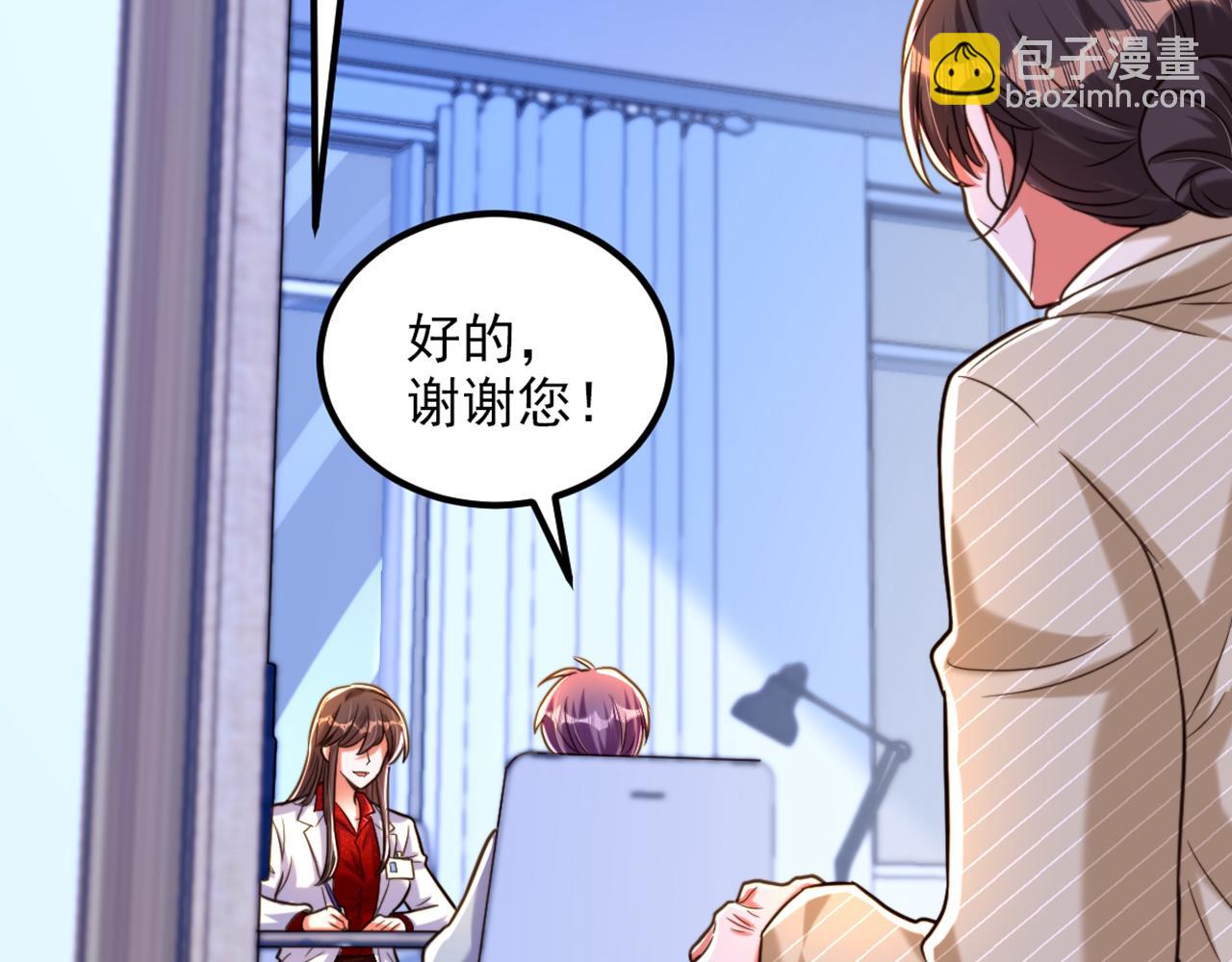 🍲重生空间：大小姐不好惹 第294话 我们在哪里见过？ 第19页