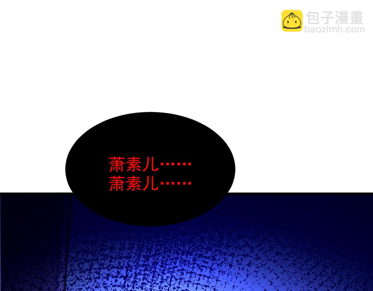 🍲重生空间：大小姐不好惹 第294话 我们在哪里见过？ 第21页