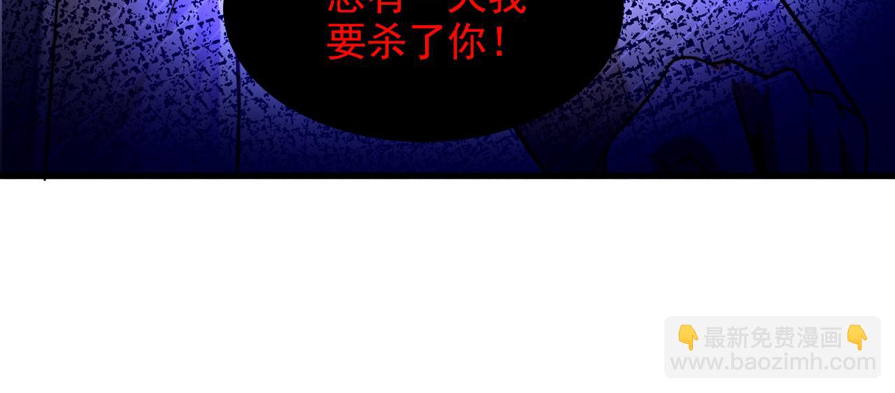 🍲重生空间：大小姐不好惹 第294话 我们在哪里见过？ 第24页