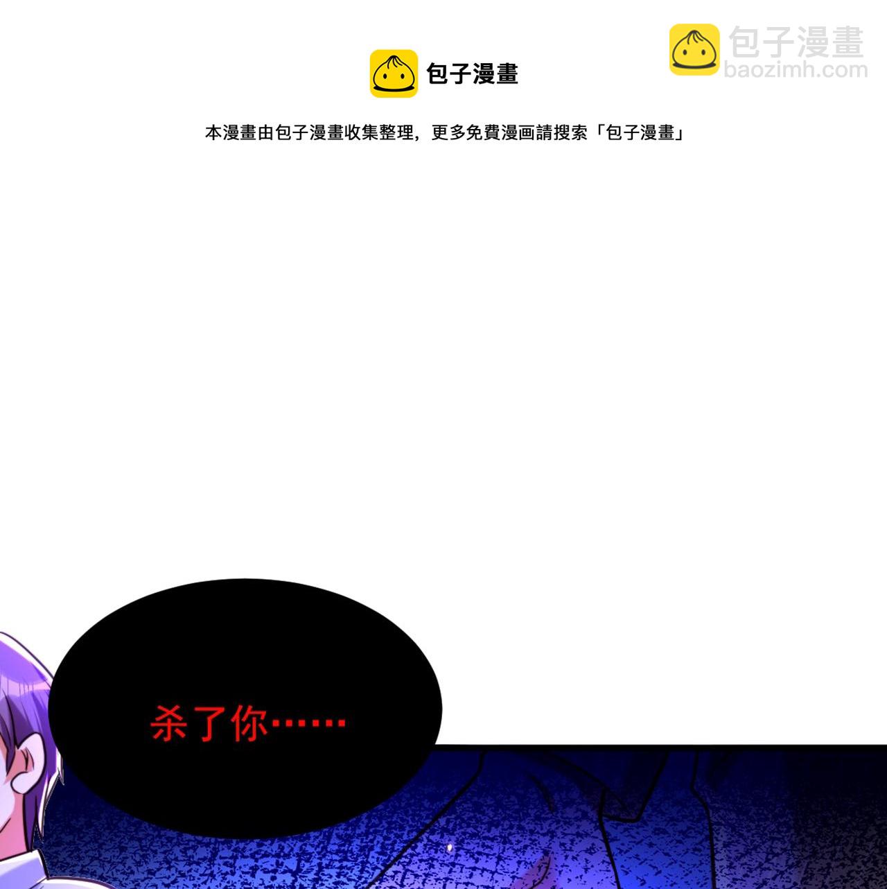 🍲重生空间：大小姐不好惹 第294话 我们在哪里见过？ 第25页