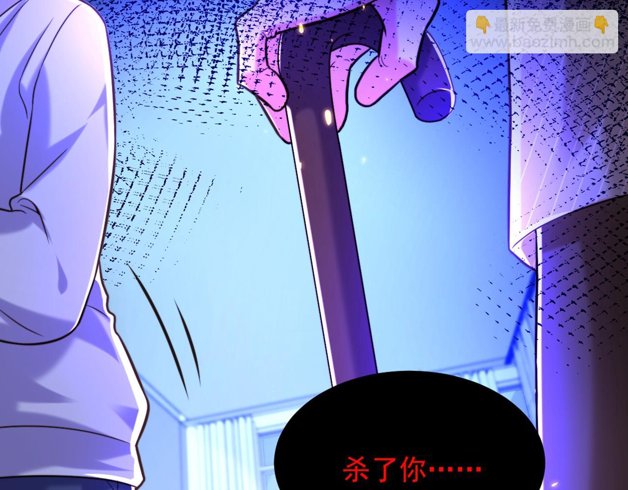 🍲重生空间：大小姐不好惹 第294话 我们在哪里见过？ 第26页