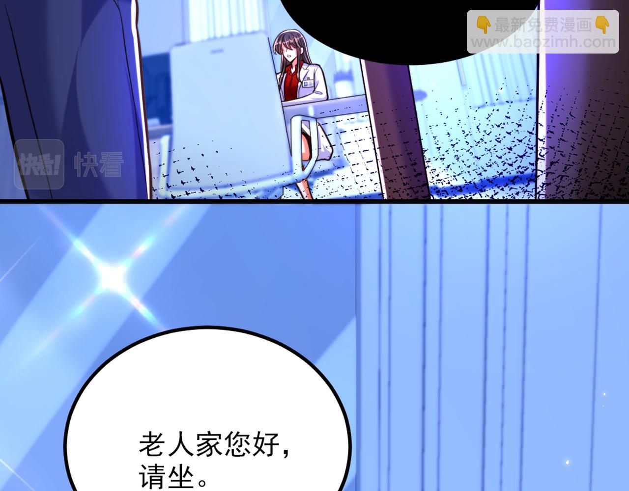 🍲重生空间：大小姐不好惹 第294话 我们在哪里见过？ 第27页