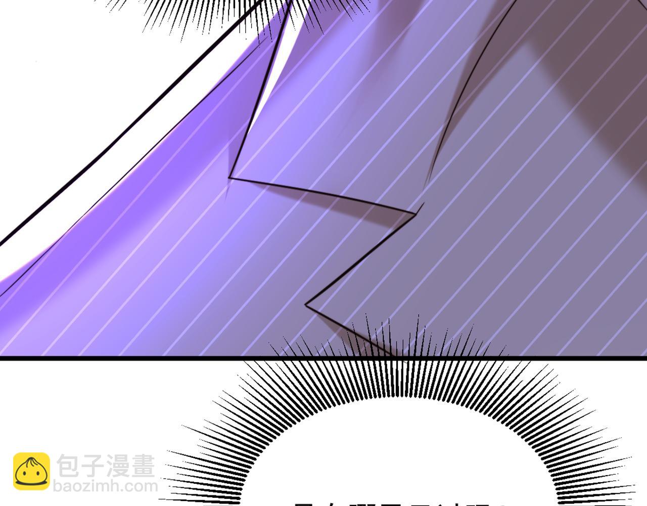 🍲重生空间：大小姐不好惹 第294话 我们在哪里见过？ 第44页